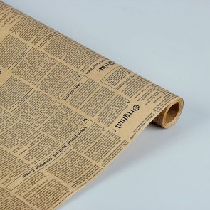 Бумага упаковочная, Газета